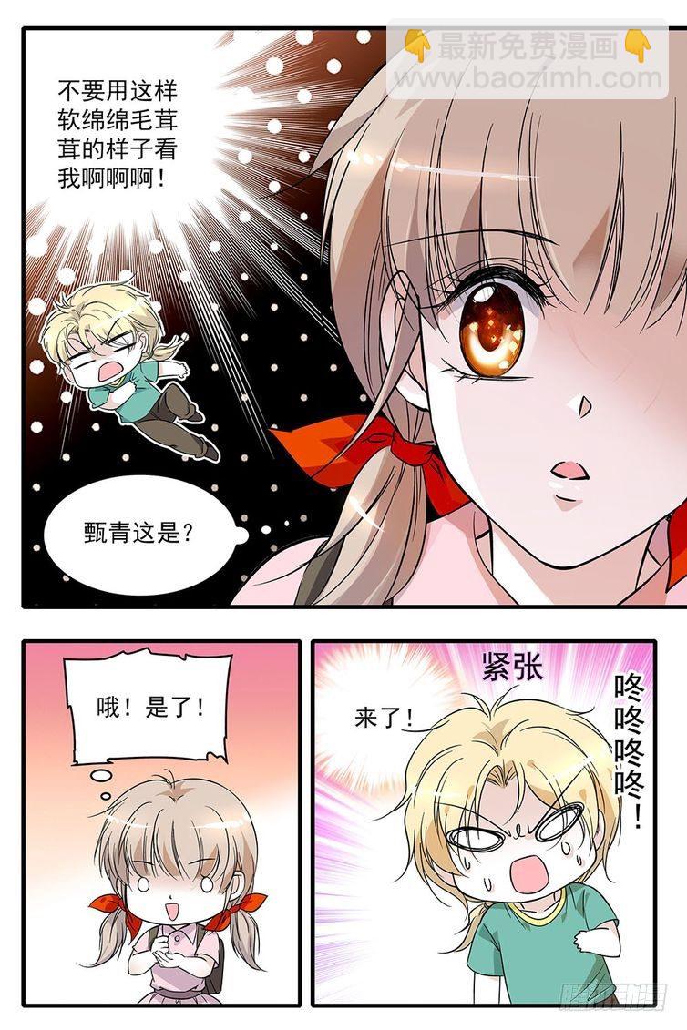 第92话-第92话