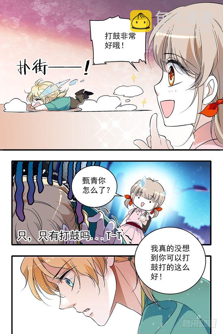 第92话-第92话