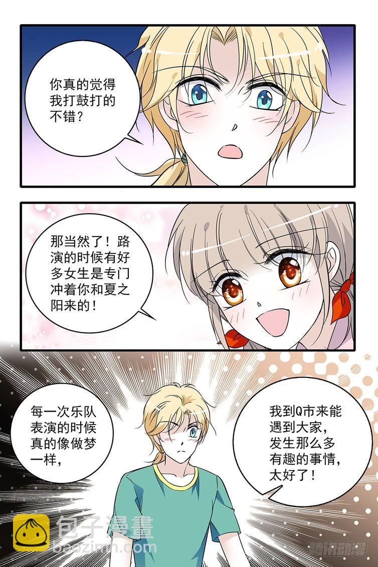 第92话-第92话