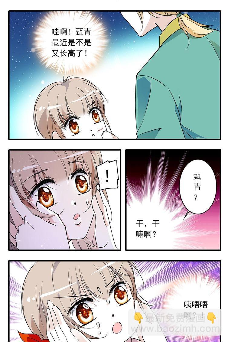 第92话-第92话