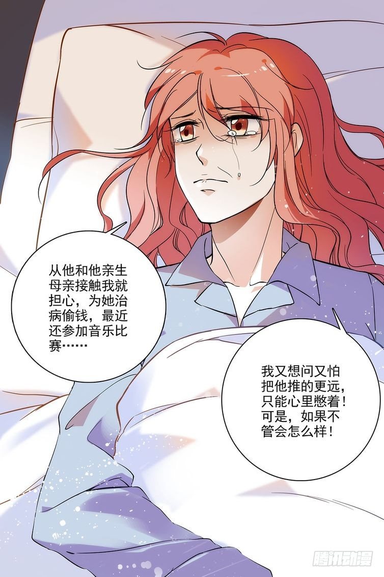 第94话-第94话