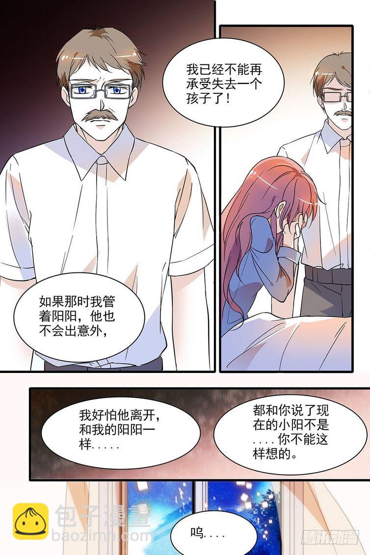 第94话-第94话