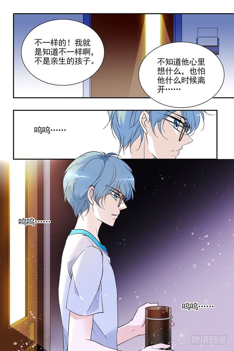 第94话-第94话