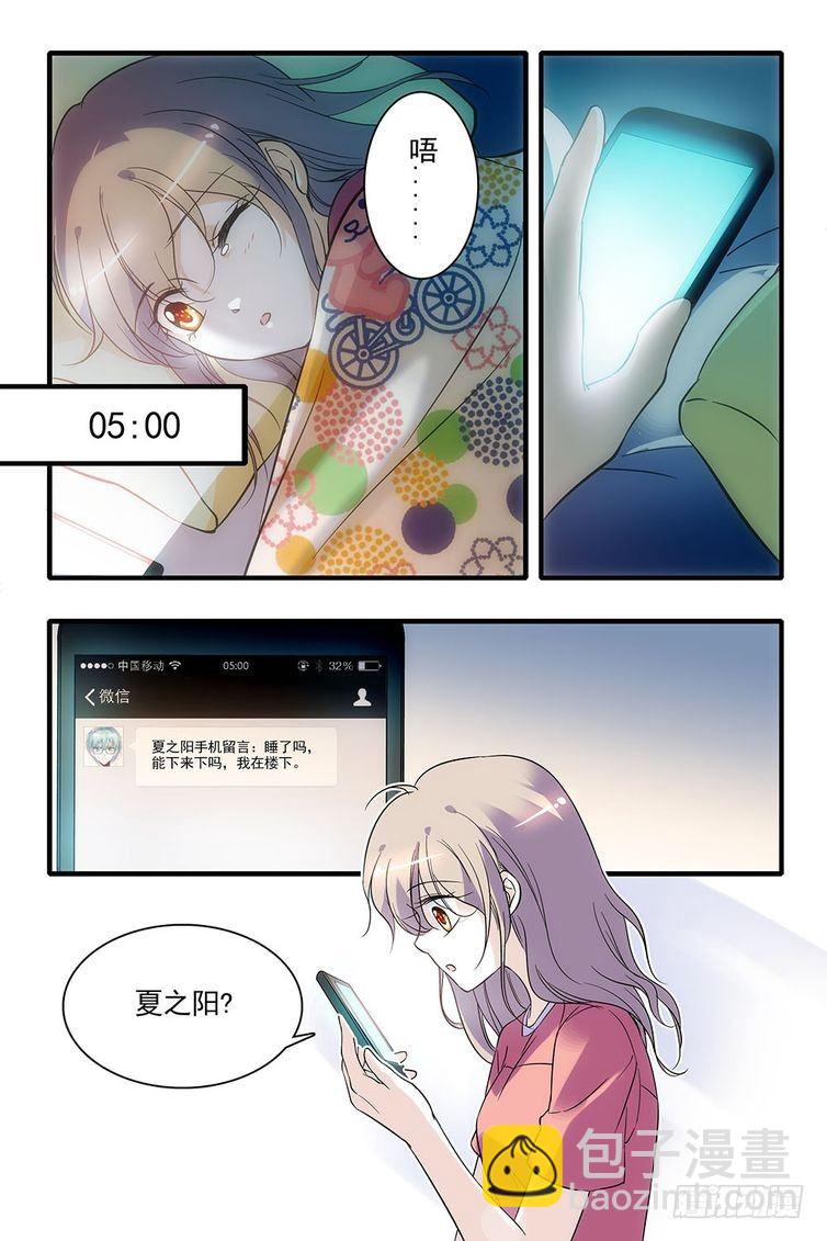 第94话-第94话