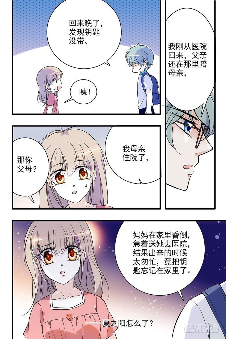 第94话-第94话