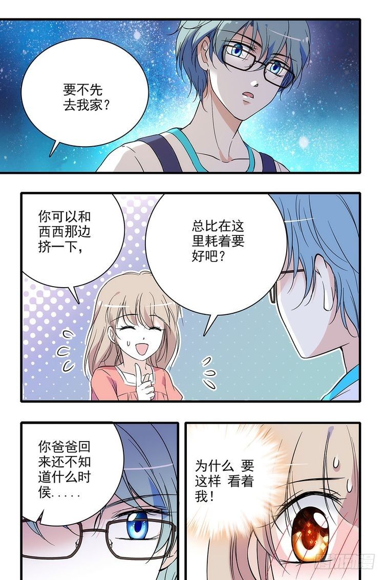 第94话-第94话