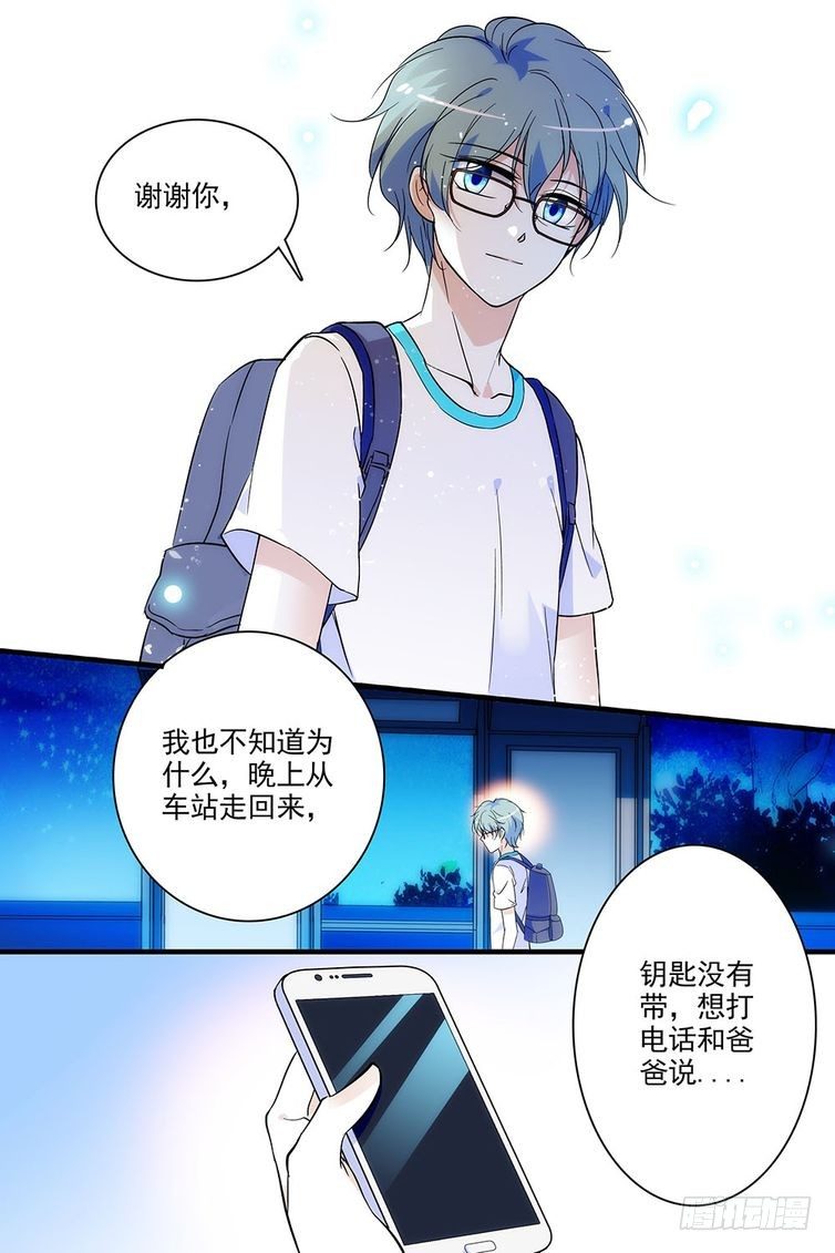 第94话-第94话