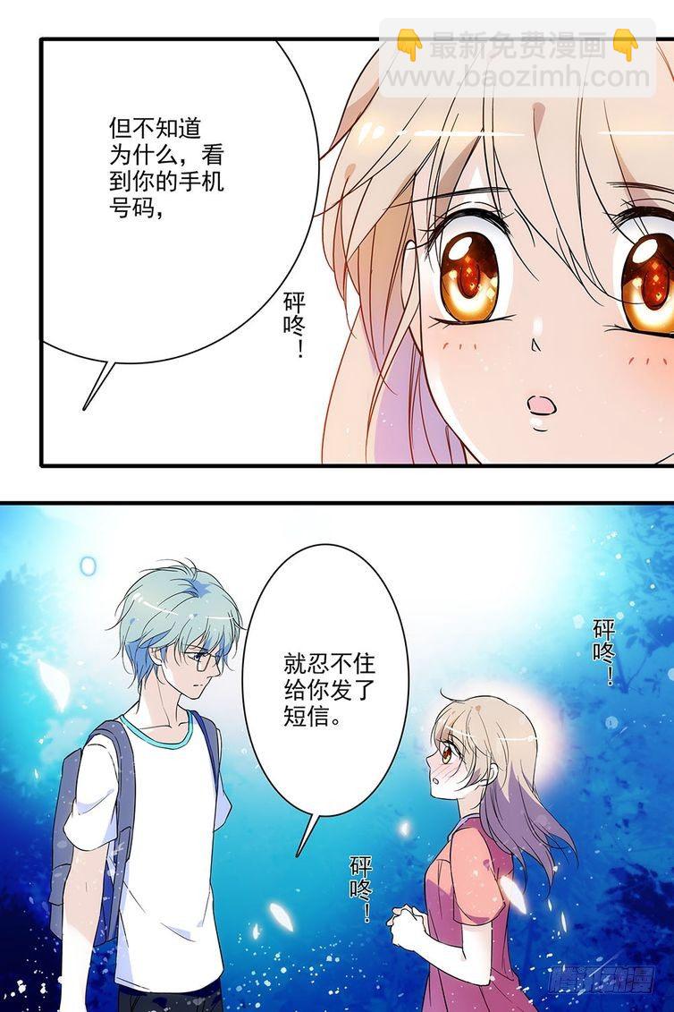 第94话-第94话