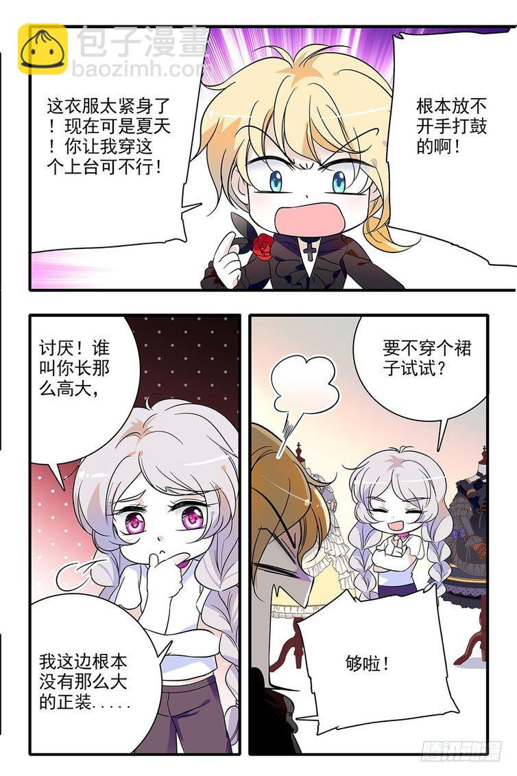 第94话-第94话