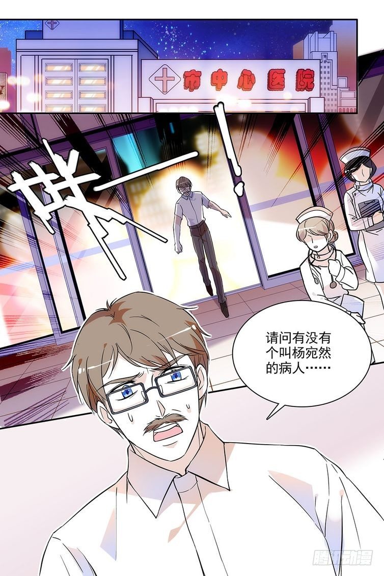 第94话-第94话