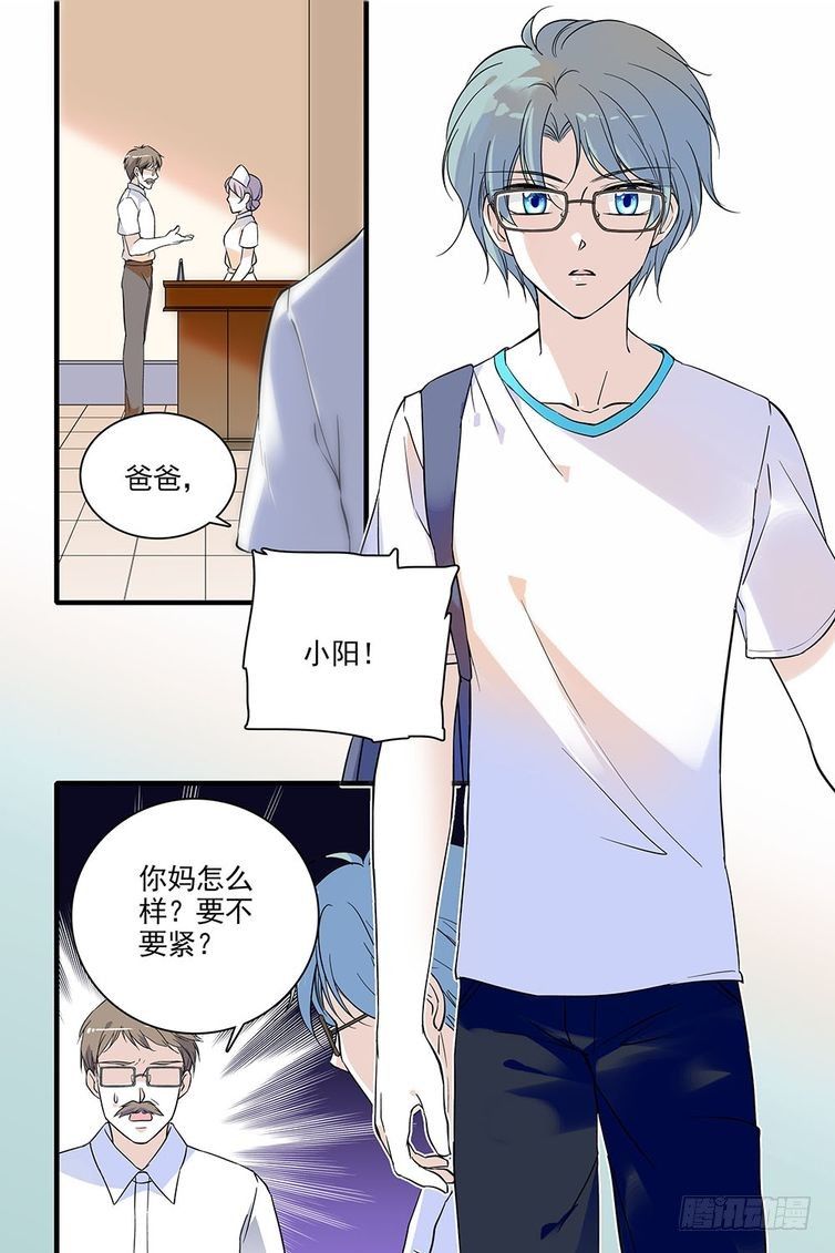 第94话-第94话