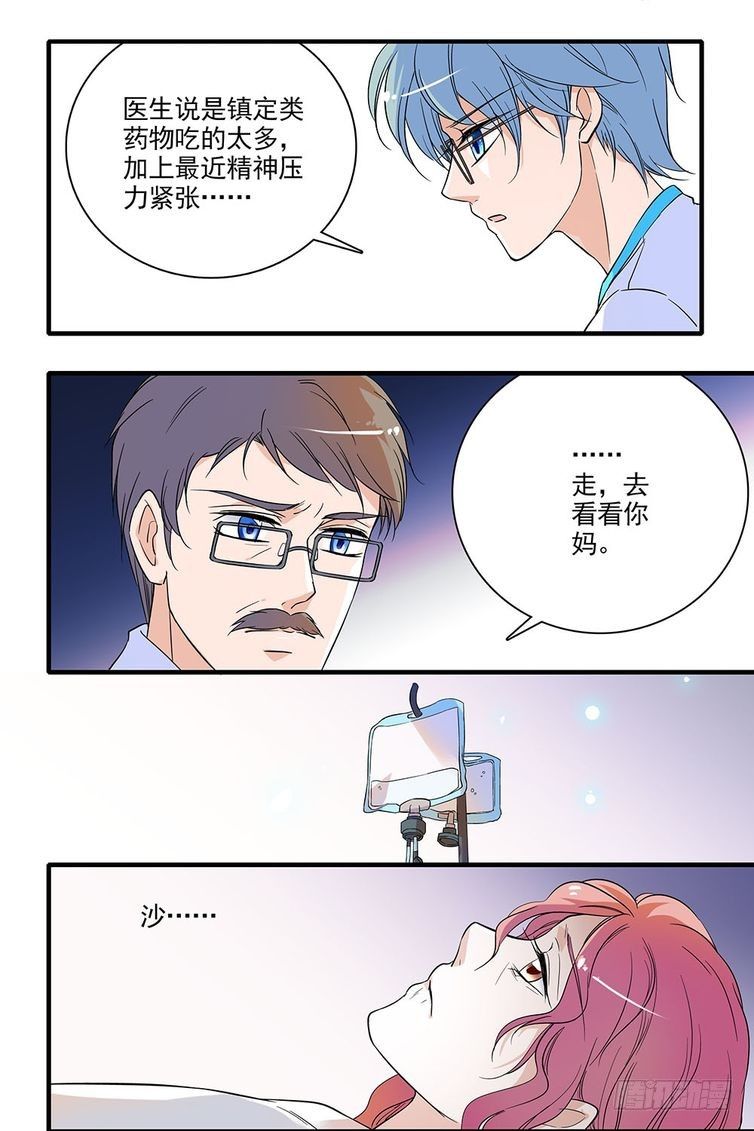 第94话-第94话