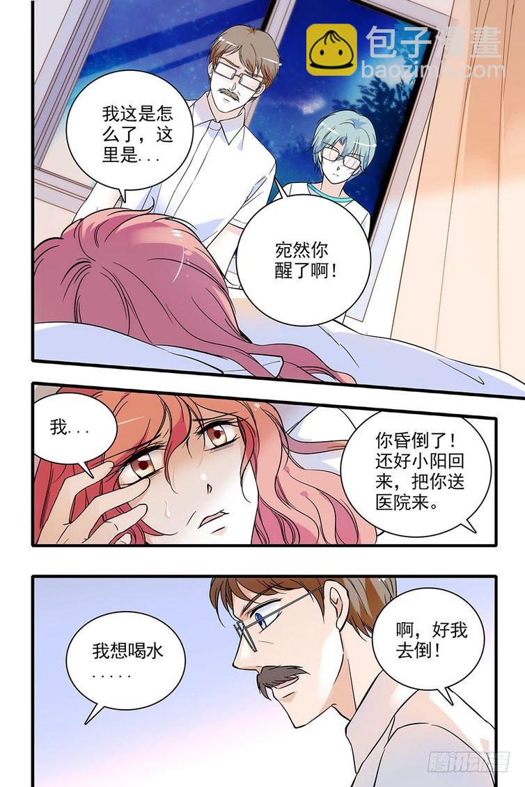 第94话-第94话