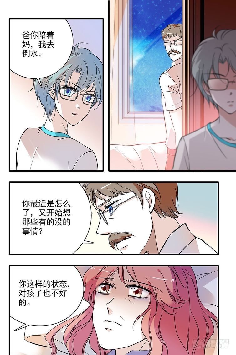 第94话-第94话