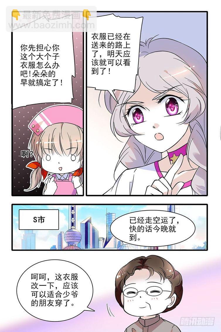 第96话-第96话