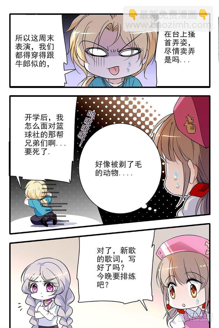 第96话-第96话