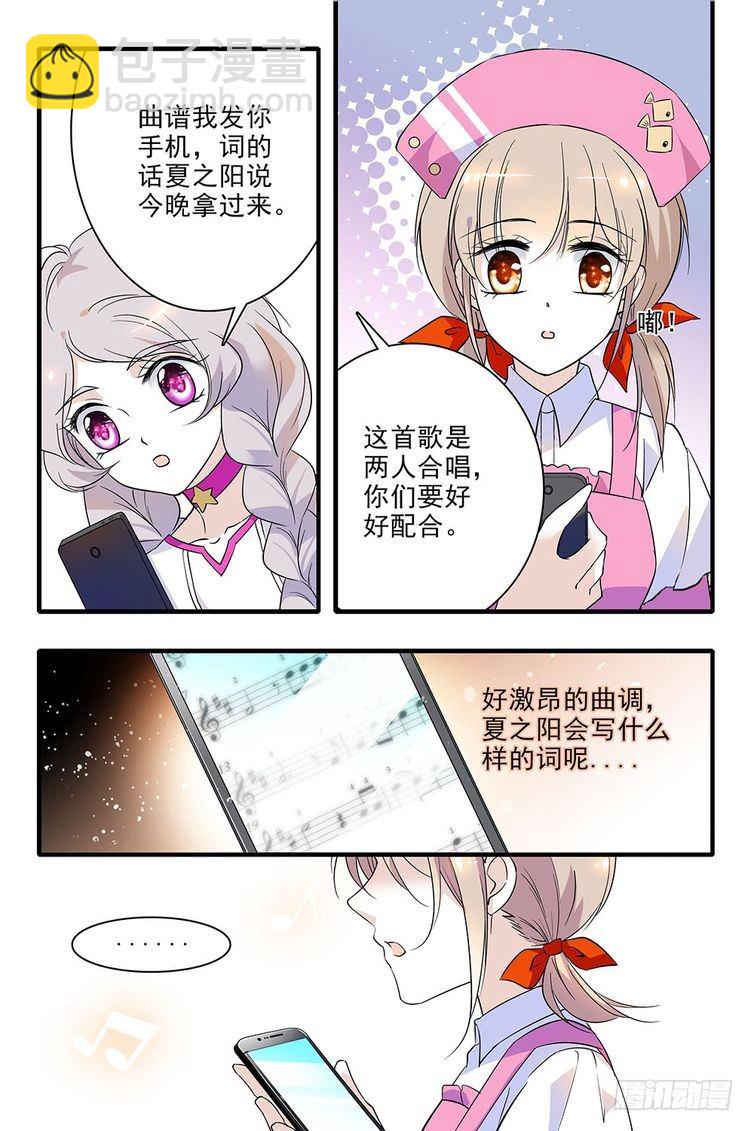 第96话-第96话