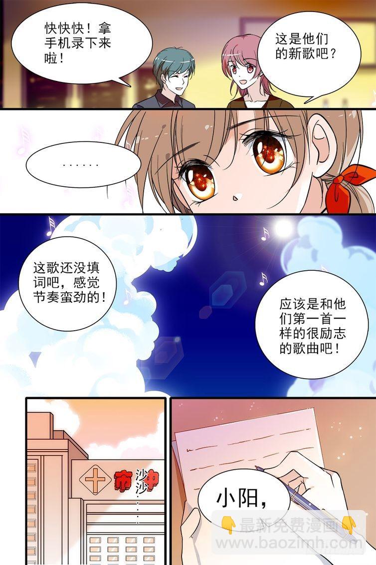 第96话-第96话