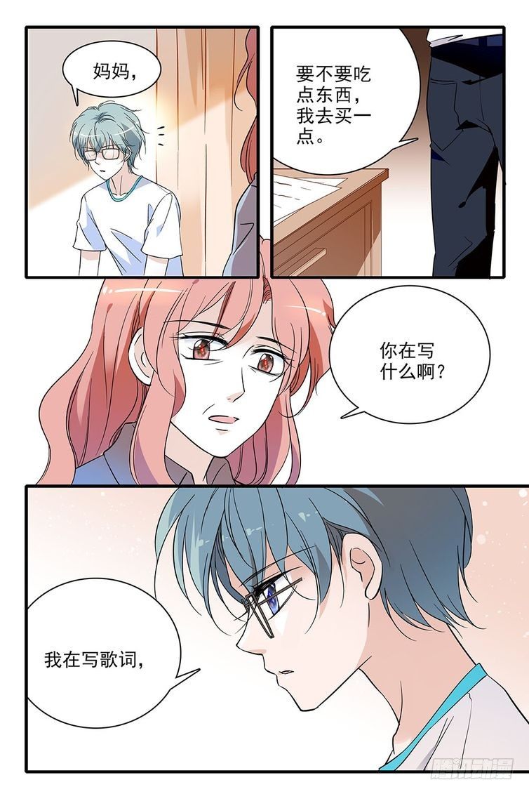 第96话-第96话
