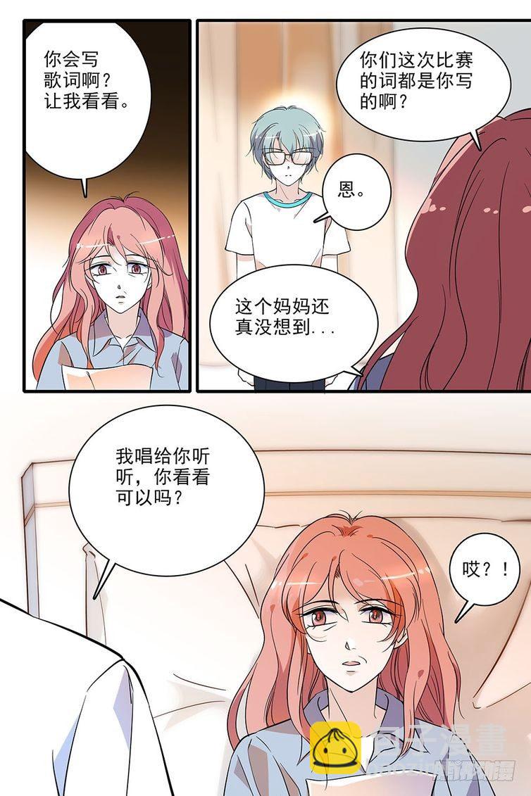 第96话-第96话