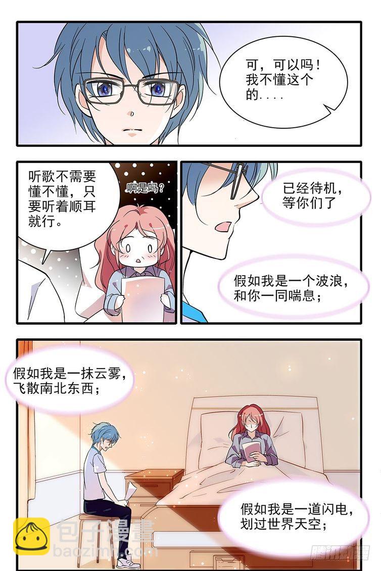 第96话-第96话