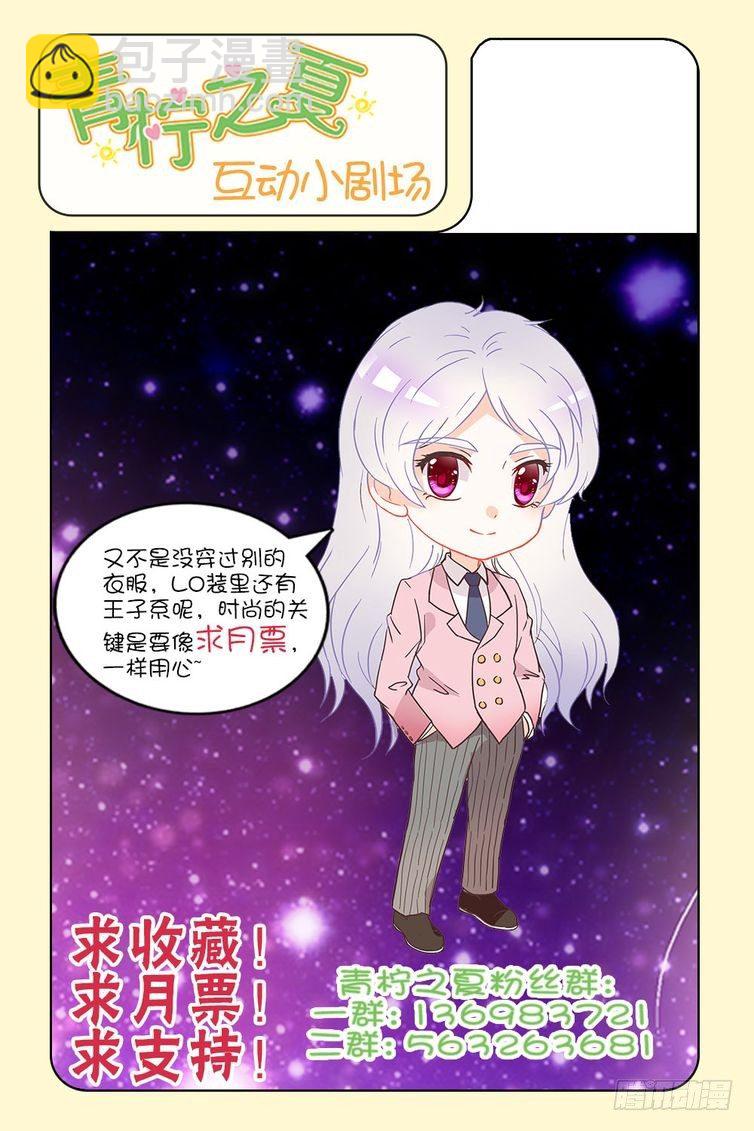 第96话-第96话