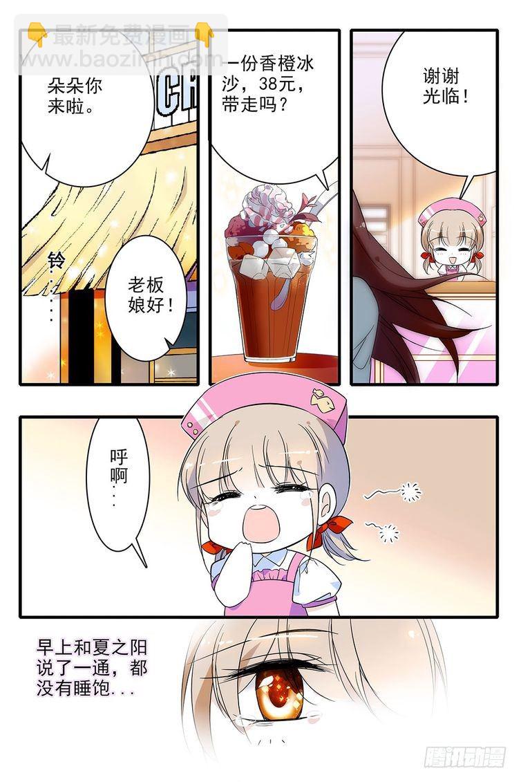 第96话-第96话