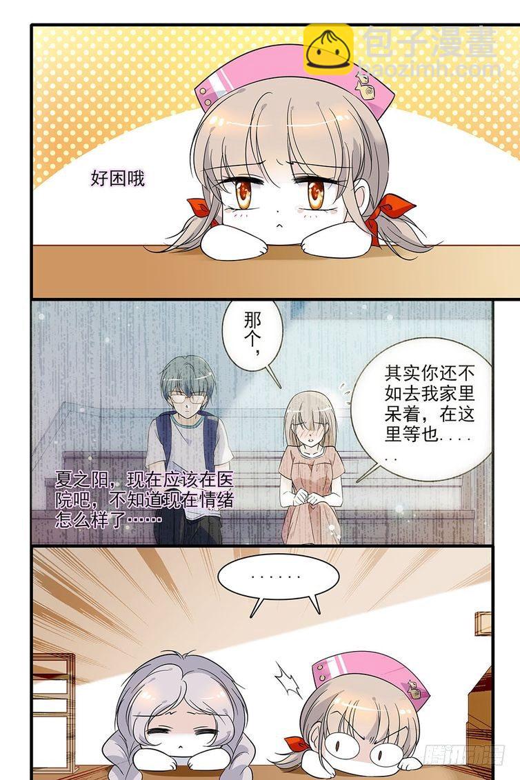 第96话-第96话