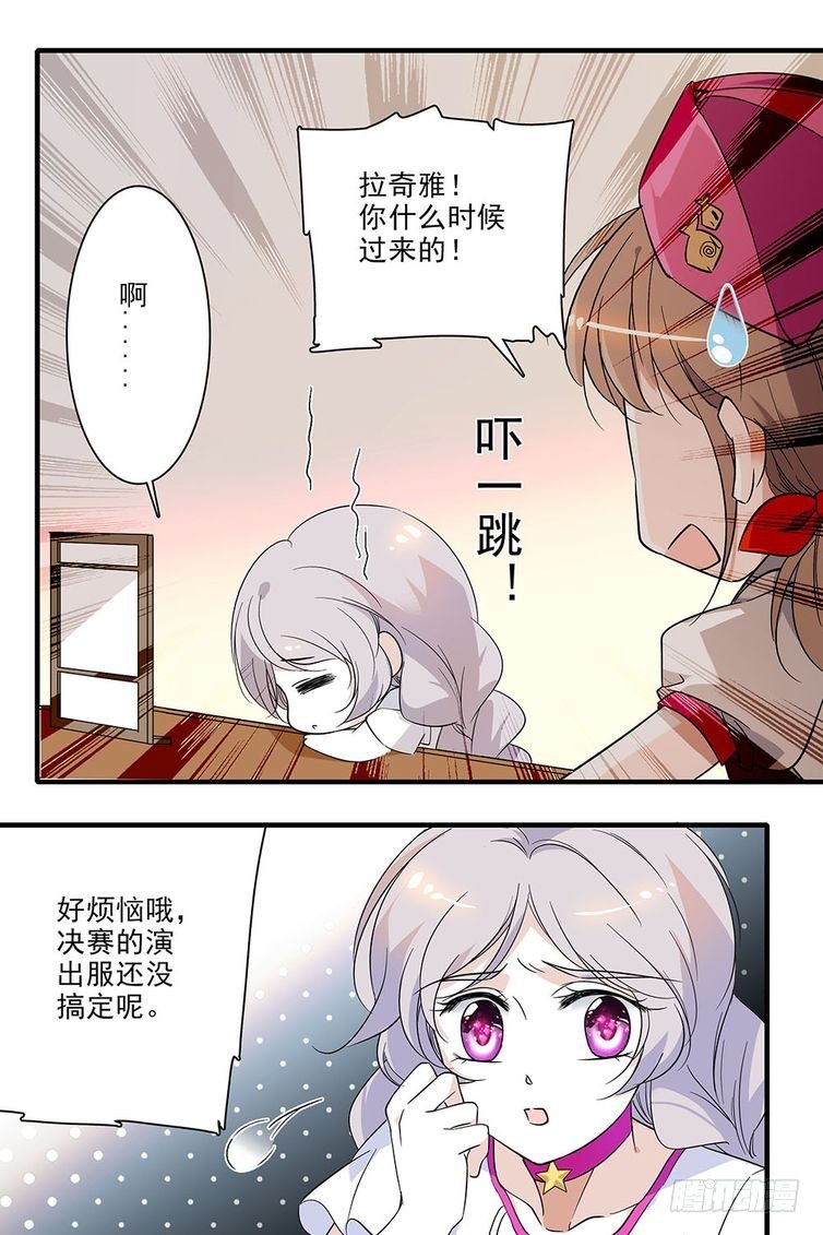 第96话-第96话