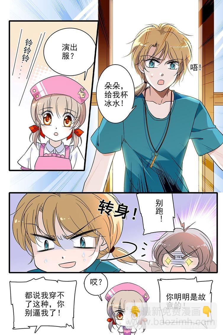 第96话-第96话