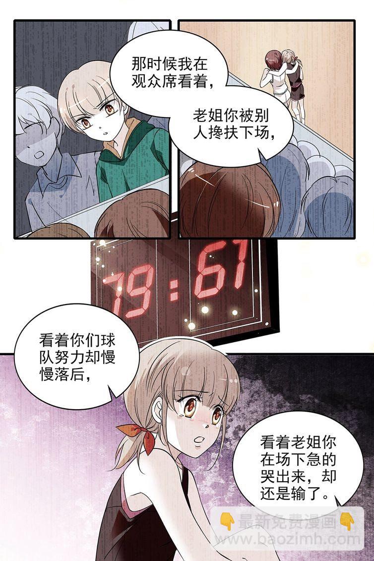 第98话-第98话