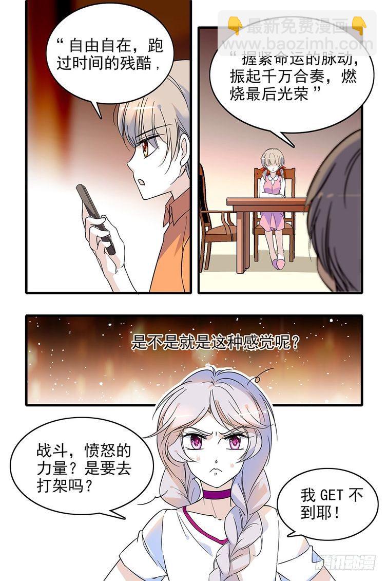 第98话-第98话