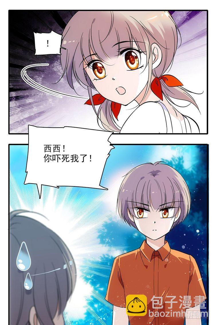 第98话-第98话