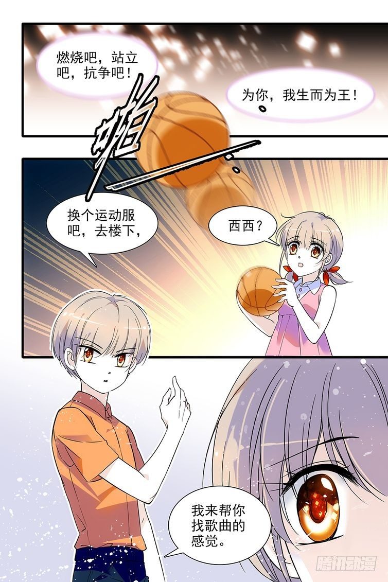 第98话-第98话