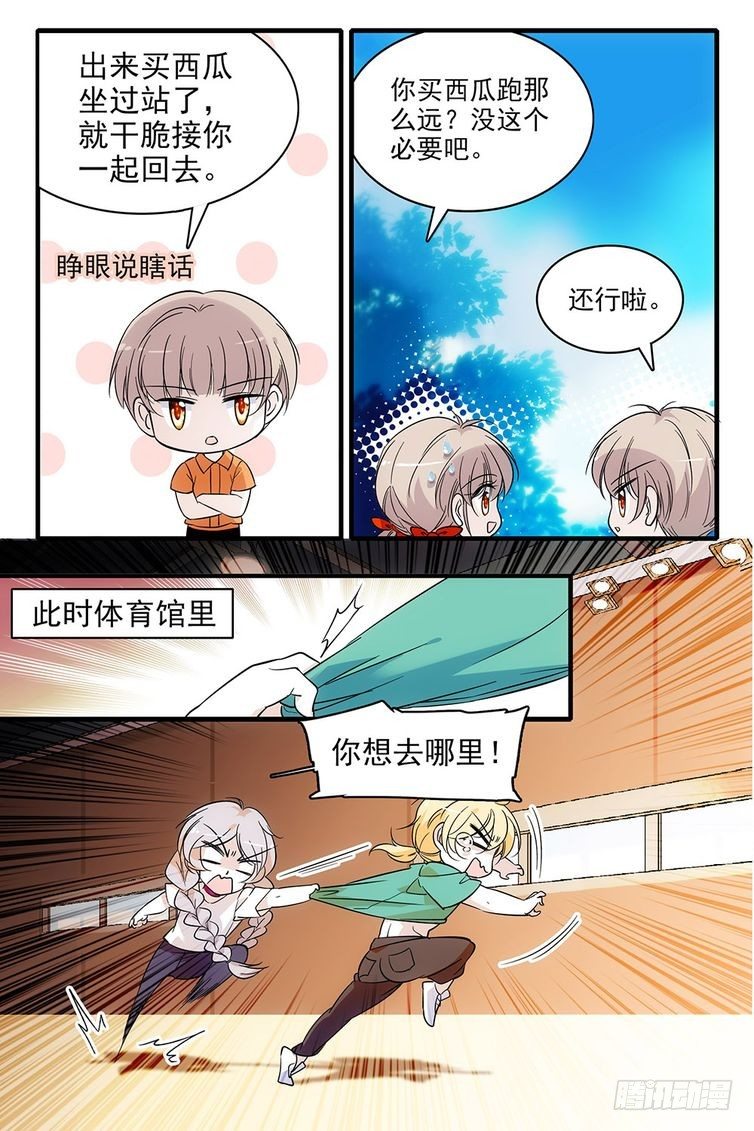 第98话-第98话