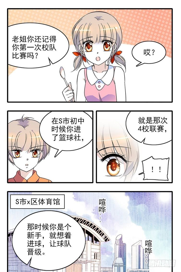 第98话-第98话