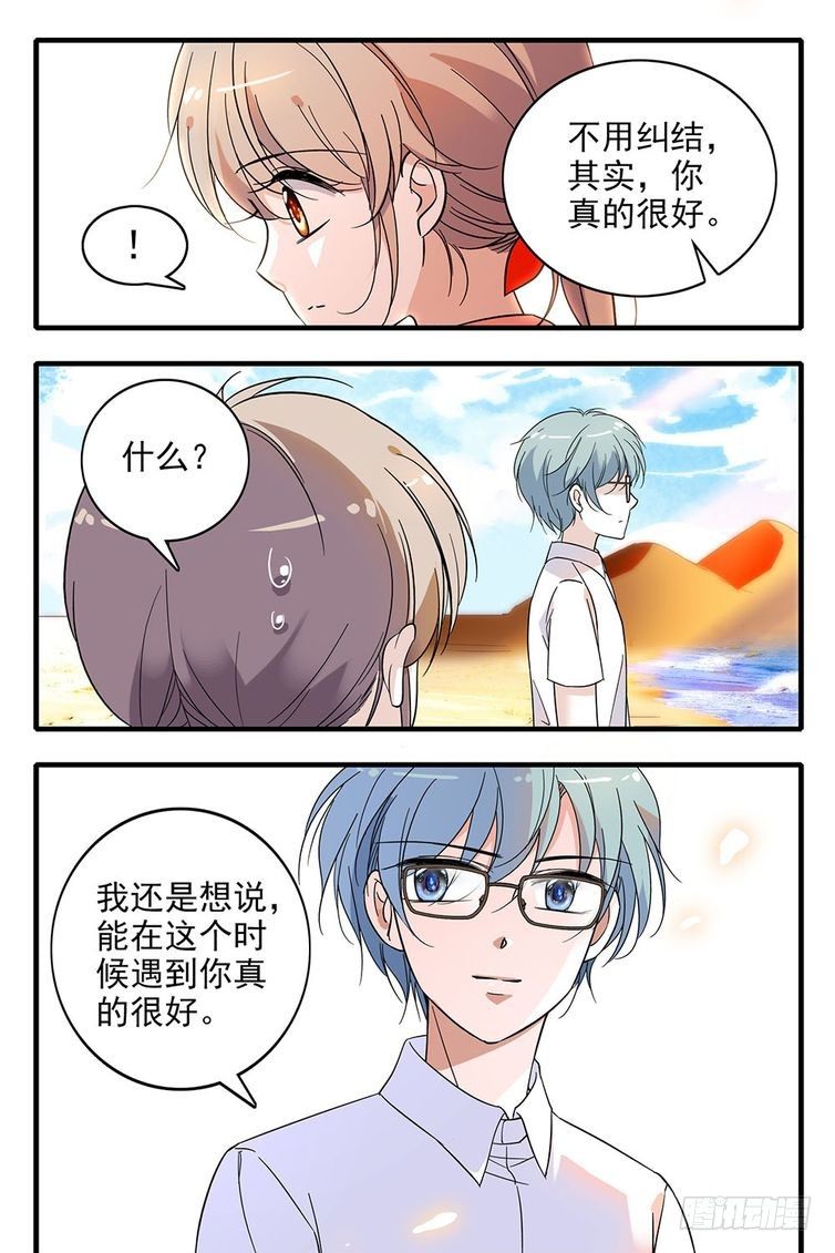 第100话-第100话