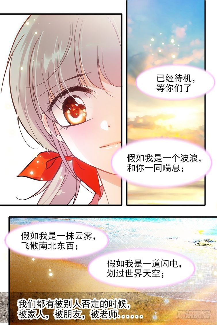 第100话-第100话
