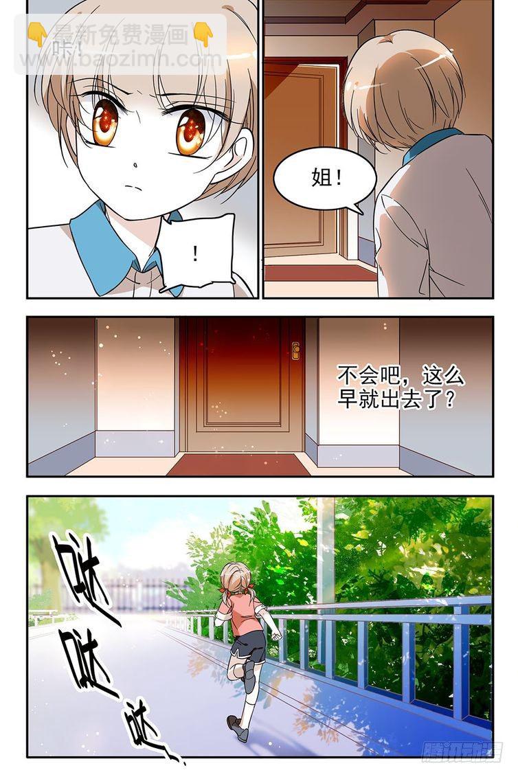第100话-第100话
