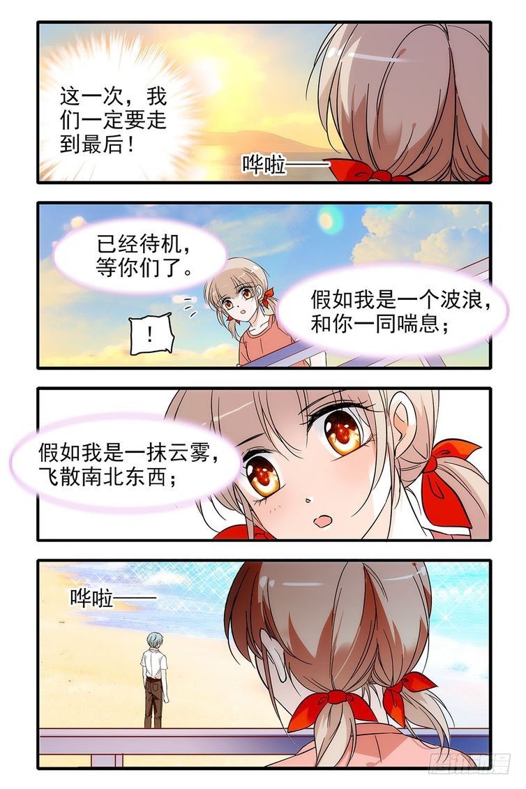 第100话-第100话