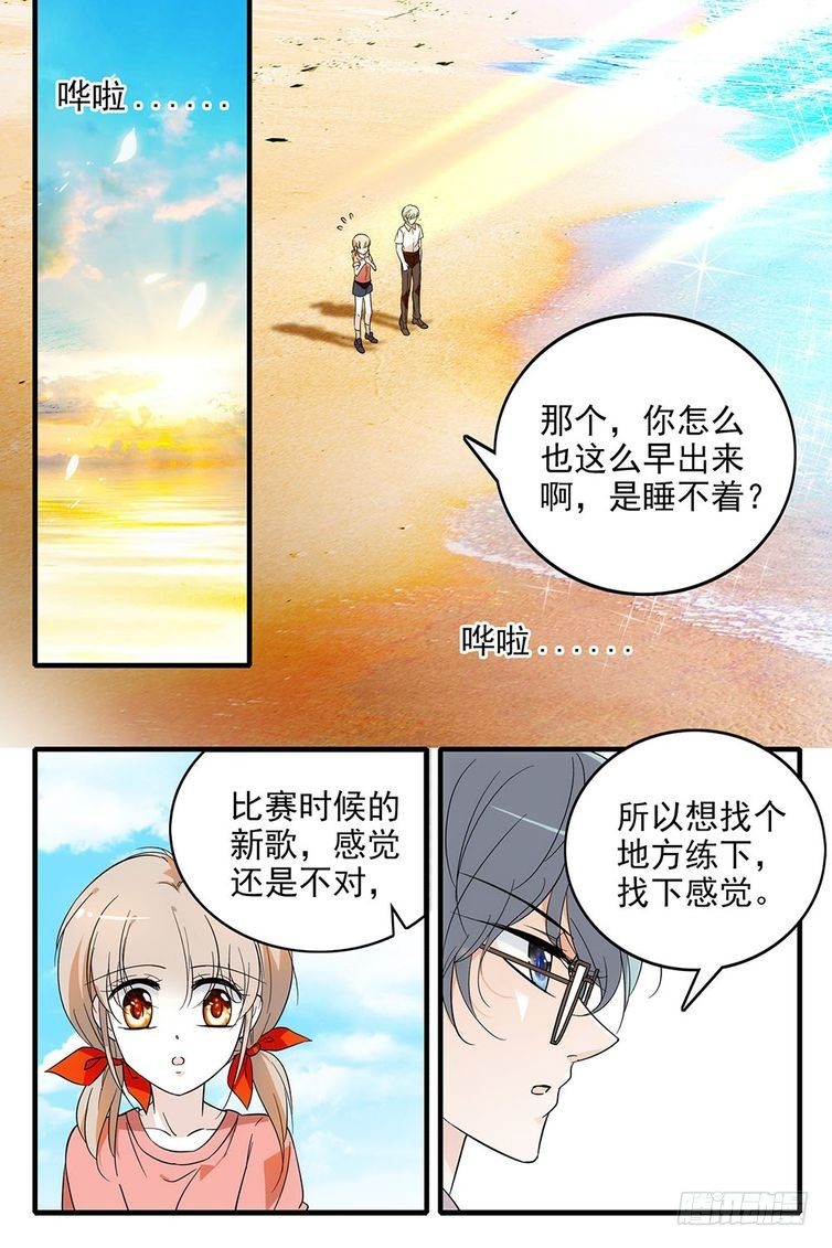 第100话-第100话