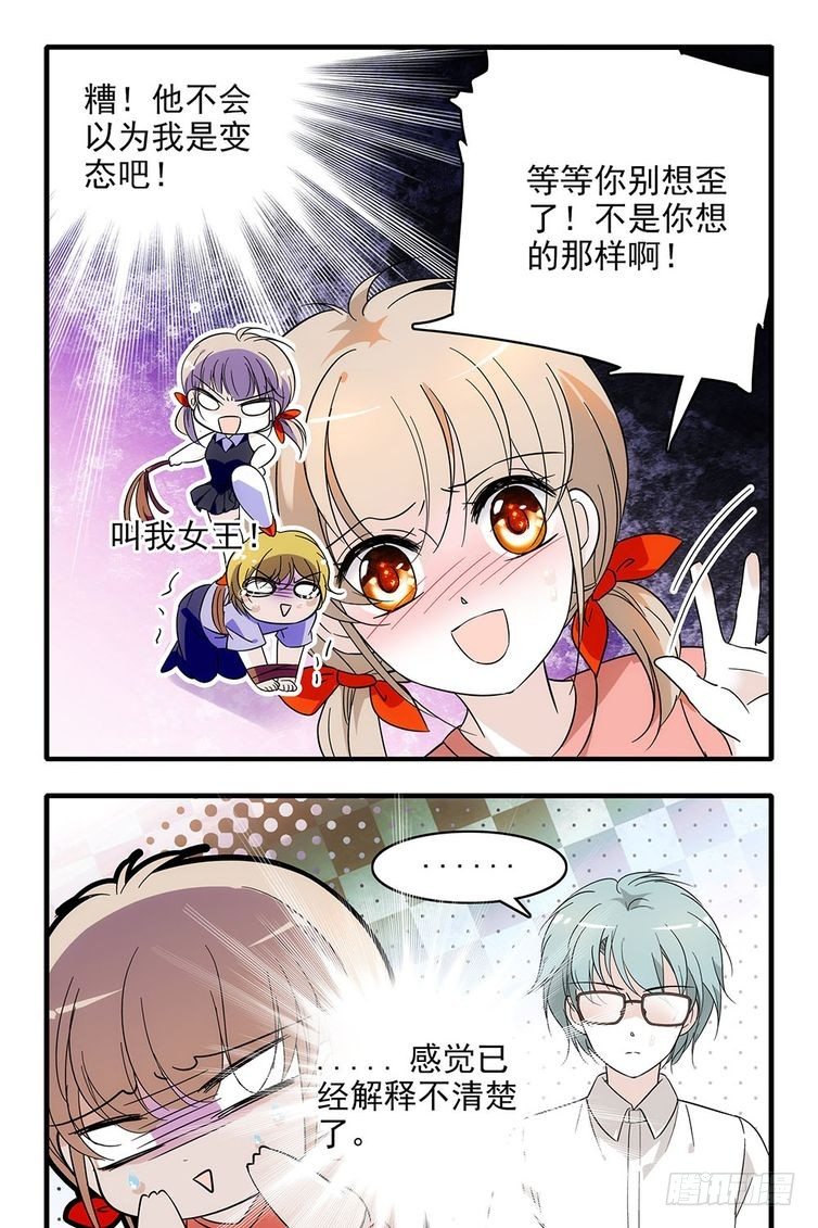 第100话-第100话