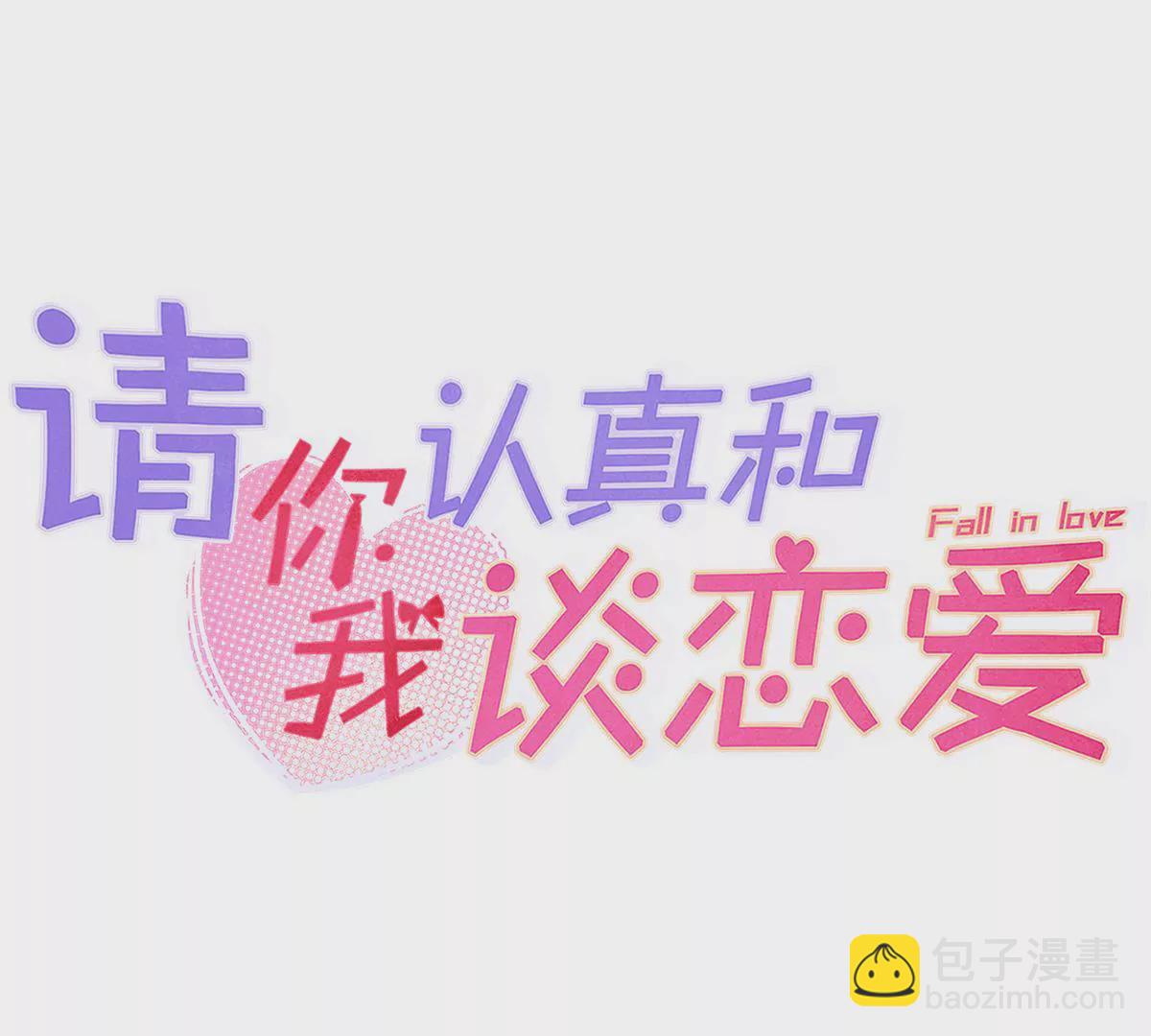第1话 他怎么会出现(1/2)-第2话