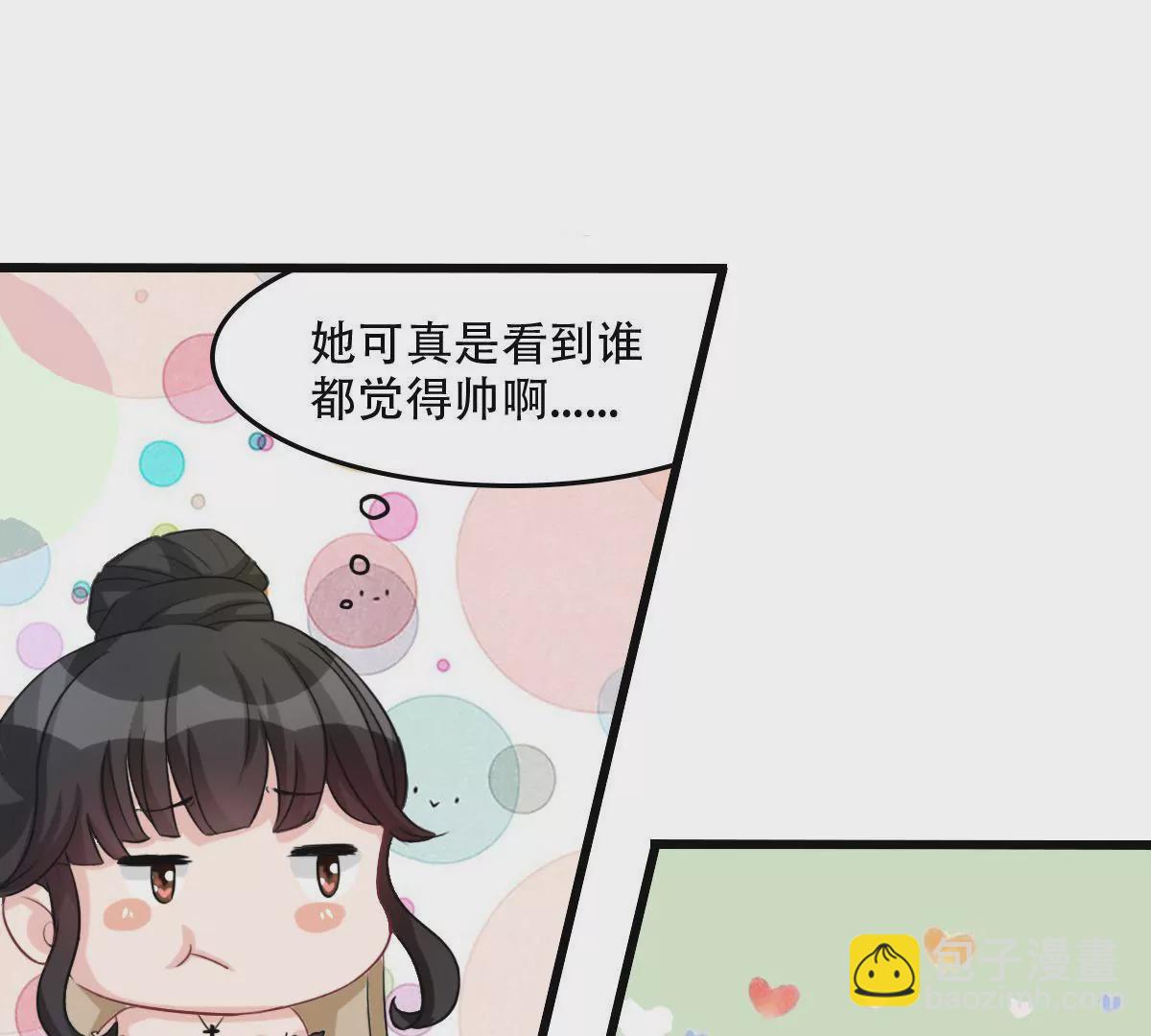 第1话 他怎么会出现(1/2)-第2话