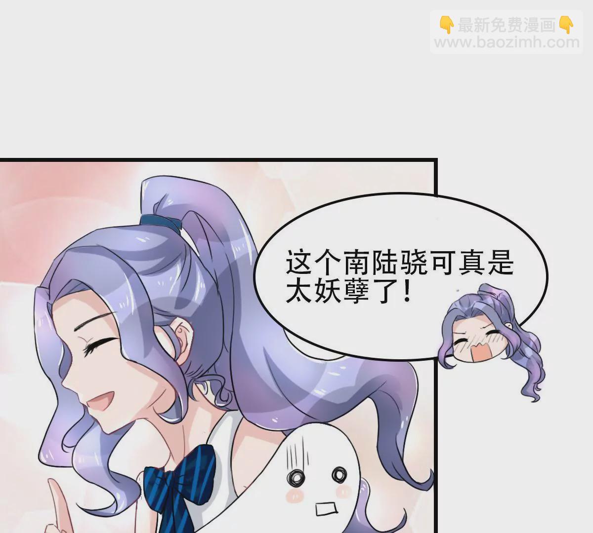 第1话 他怎么会出现(1/2)-第2话