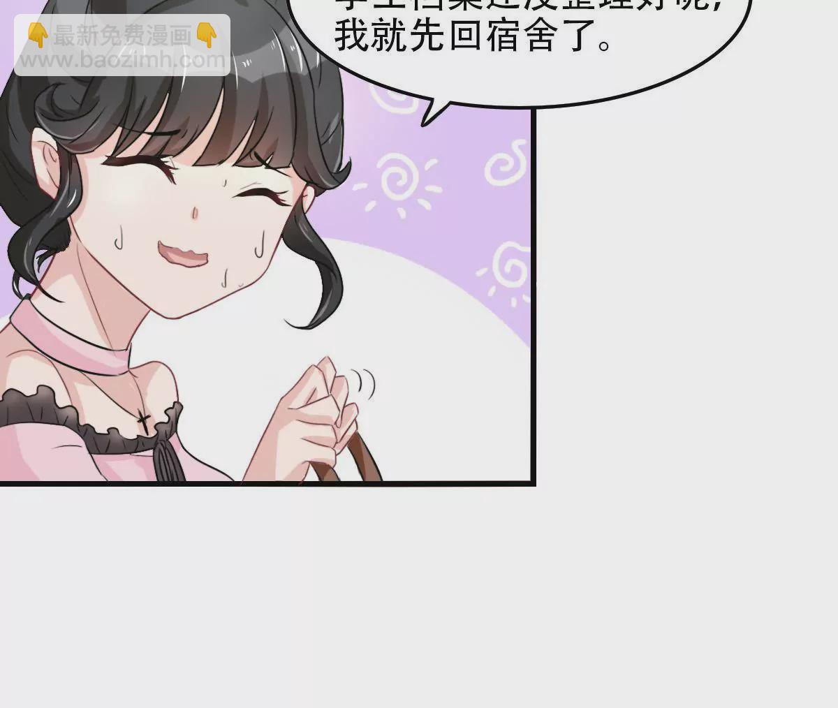 第1话 他怎么会出现(1/2)-第2话
