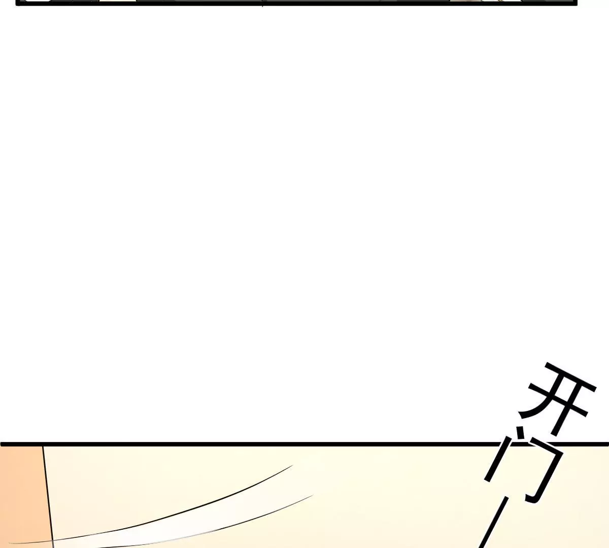 第101话 我怀里是最安全的(1/2)-第102话
