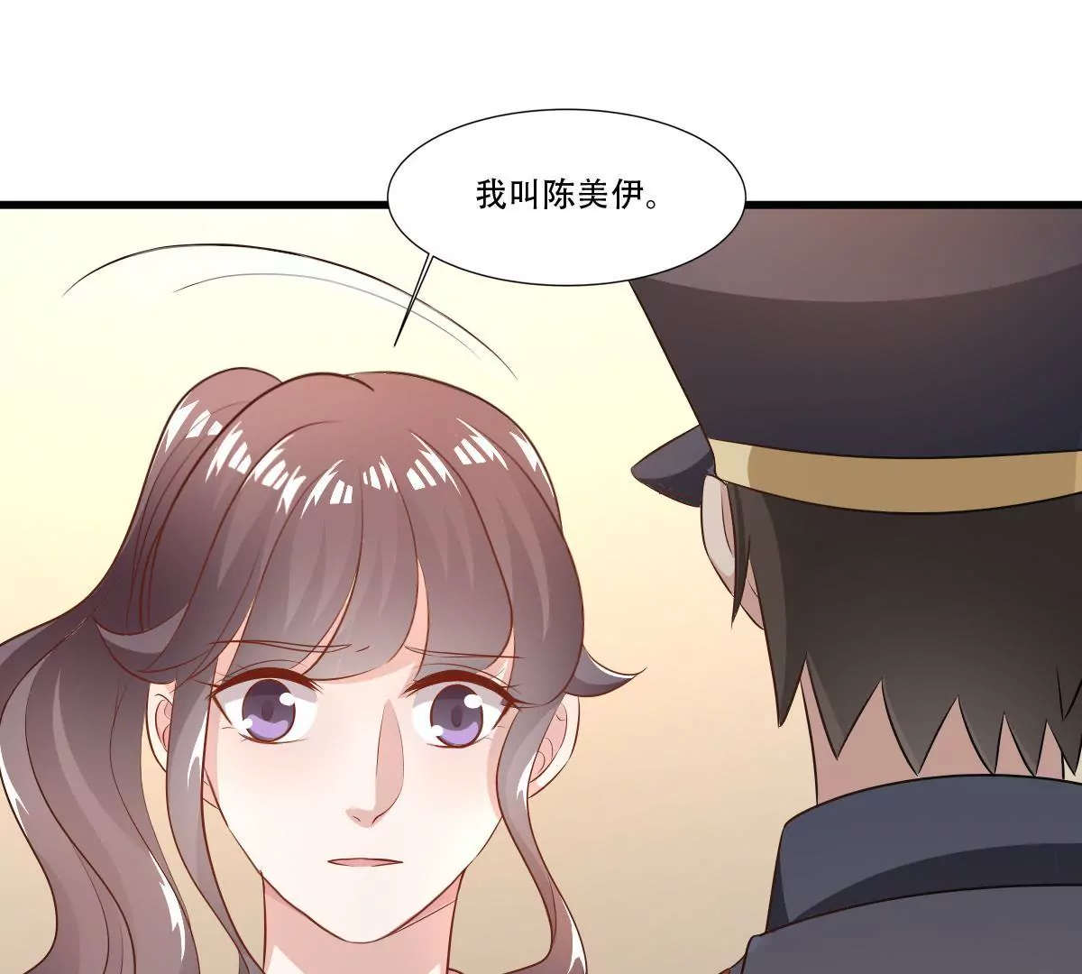 第101话 我怀里是最安全的(1/2)-第102话