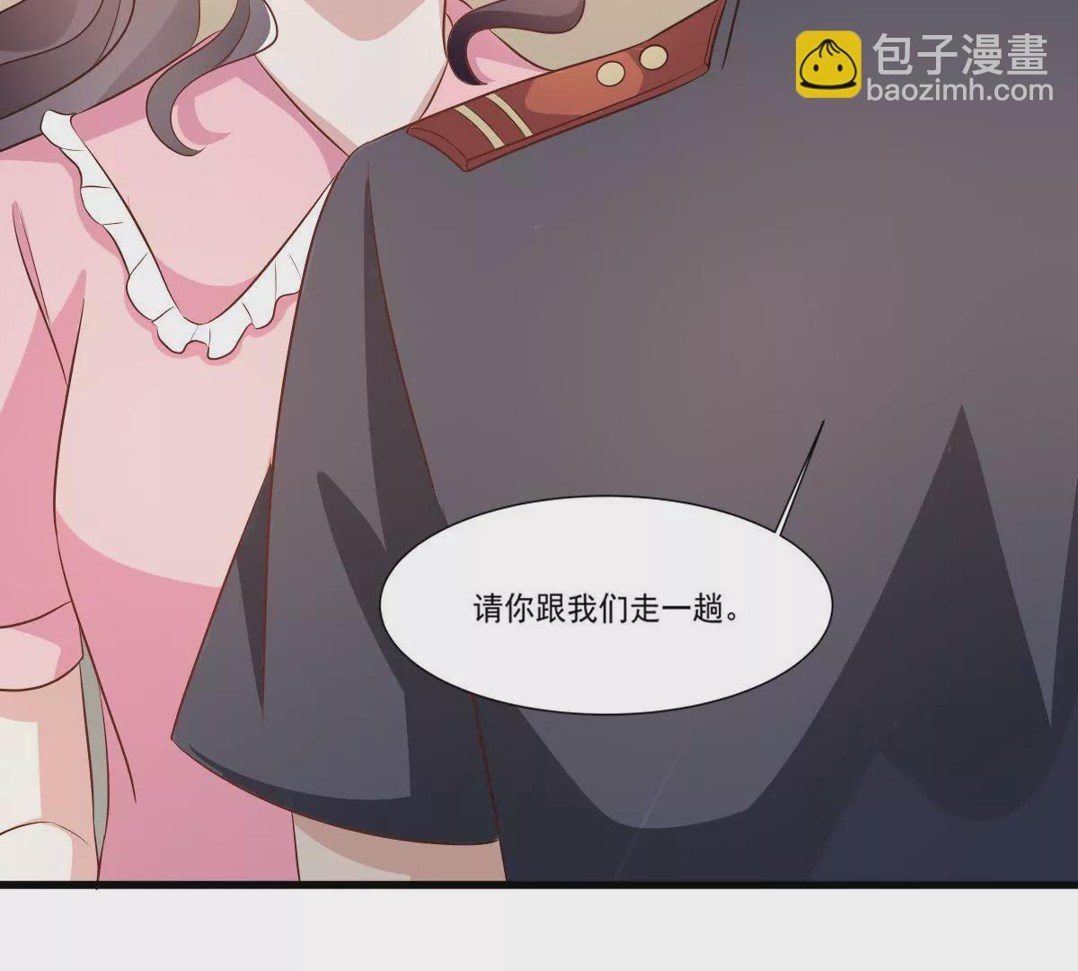第101话 我怀里是最安全的(1/2)-第102话
