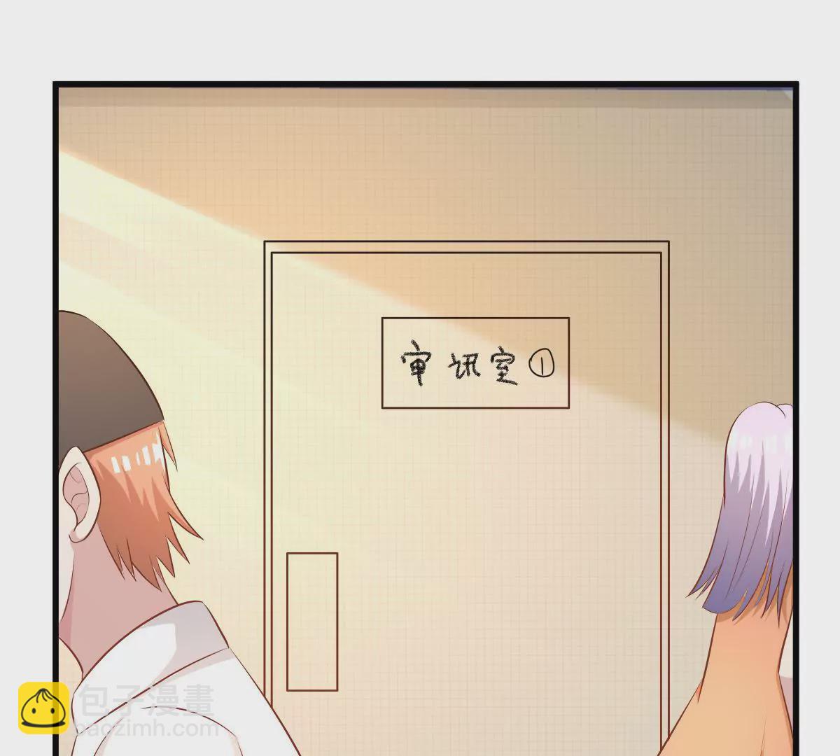 第101话 我怀里是最安全的(1/2)-第102话